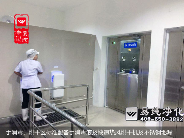 手消毒、烘干區標準配備手消毒液及快速熱風烘干機及不銹鋼地漏.jpg